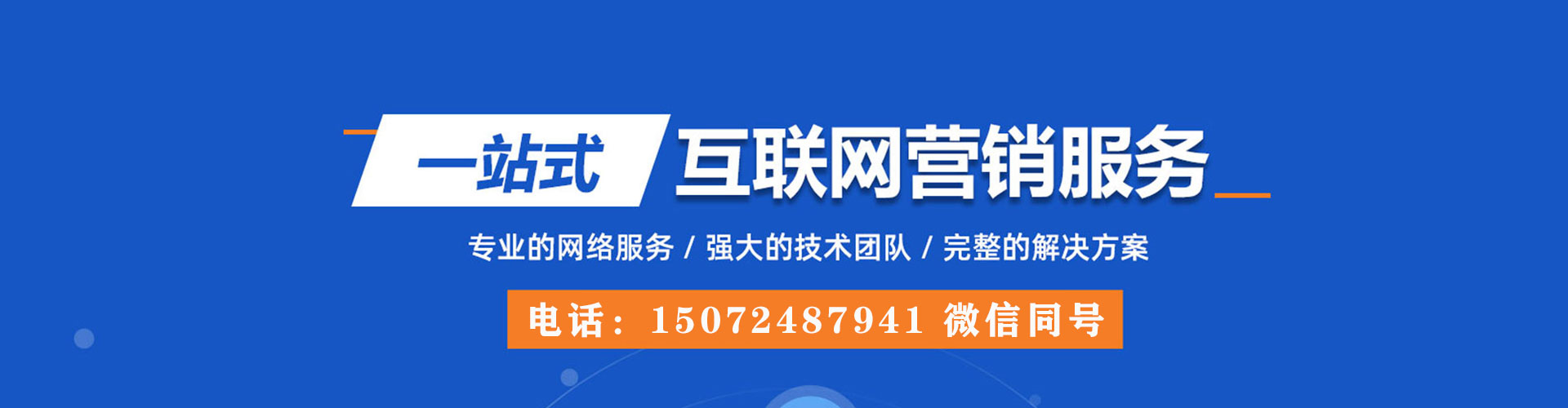 南沙快手信息流